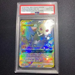 2019 POKEMON JPN SM TAG TEAM GX ALL STARS #218 FA/TOGEPI/CLEFFA/IGGLYBUFF PSA 10 - Image 1