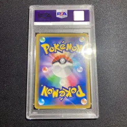 2019 POKEMON JPN SM TAG TEAM GX ALL STARS #218 FA/TOGEPI/CLEFFA/IGGLYBUFF PSA 10 - Image 2
