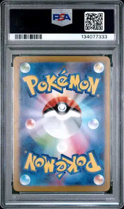 2025 POKEMON JPN MBG-MEGA STARTER SET MEGA GENGAR EX #022 HAUNTER PSA 10 - Image 2