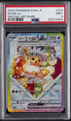 2024 POKEMON JPN SV8A-TERASTAL FEST EX SPECIAL ART RARE #224 EEVEE EX PSA 9 - Image 1