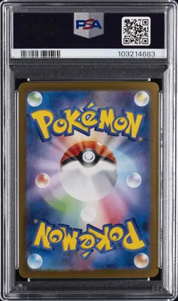 2024 POKEMON JPN SV8A-TERASTAL FEST EX SPECIAL ART RARE #224 EEVEE EX PSA 9 - Image 2