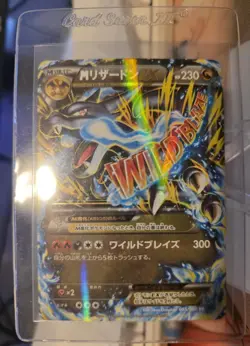 M Charizard-EX RR 055/080 XY2 Japanese Pokemon Card Wild Blaze - Image 1