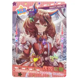 Nice Nature SZR - Uma Musume - Goddess Story Anime Waifu Trading Card - Image 1