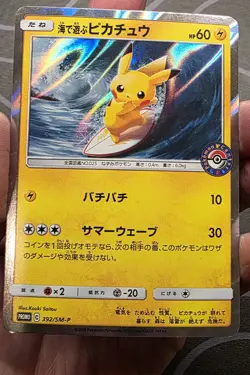 Pokemon Pikachu Surfing SM-P Promo 392/SM-P Holo Japanese Card - Image 1