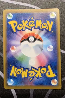 Pokemon Pikachu Surfing SM-P Promo 392/SM-P Holo Japanese Card - Image 3