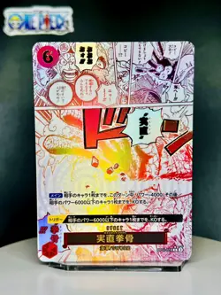 One Piece Card Game 🏴‍☠OP11–018 Honesty Impact R Alt Art JPN NM US Seller 🇺🇸 - Image 1