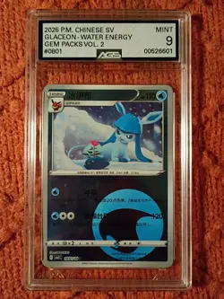 AGS & WAG Mixed Graded Pokemon Card Lot - Image 2