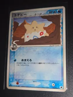 Togepi 016/068 LP+ Delta Species EX Dragon Frontiers Pokemon Card TCG Japanese - Image 1