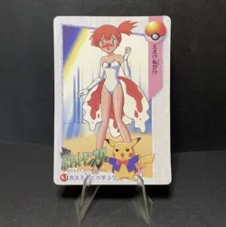 Pokemon Japanese 89/83 Misty Bikini Carddass Pocket Monsters Vending Sticker.NM - Image 1