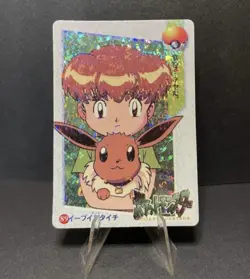 Pokemon Japanese 89/83 Misty Bikini Carddass Pocket Monsters Vending Sticker.NM - Image 2