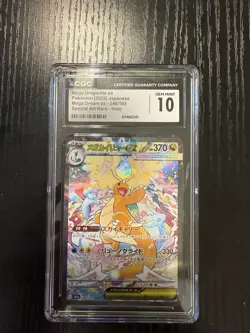 Pokemon TCG Mega Dragonite Ex Special Art Rare Mega Dream 246/193 GEM MINT CGC10 - Image 1