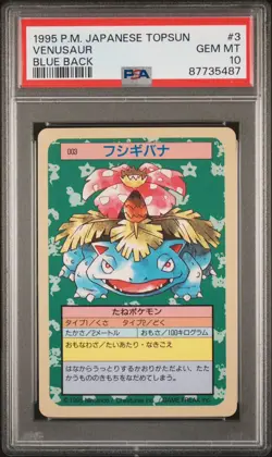 1997 POKEMON JAPANESE TOPSUN BLUE BACK #3 VENUSAUR 💎 PSA 10 GEM MT - Image 1