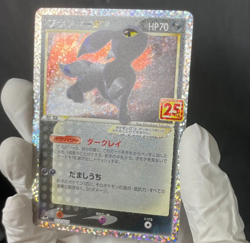 pokemon Umbreon 25th Anniversary Gold Star - Image 2