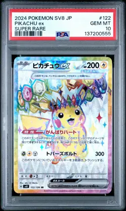 2024 POKEMON JPN SV8-SUPER ELECTRIC BREAKER SUPER RARE #122 PIKACHU EX PSA 10 - Image 1