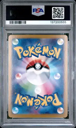 2024 POKEMON JPN SV8-SUPER ELECTRIC BREAKER SUPER RARE #122 PIKACHU EX PSA 10 - Image 2