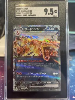 2023 Pokemon #115 Charizard Ex Shiny Treasure Ex Double Rare, Japanese - Image 1