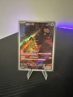 Team Rockets Meowth [AR] 109/098 SV10 The Glory of Team Rocket Pokemon Korean - Image 1