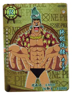 Franky R One Piece Anime TCG CCG Anime Card - Image 1