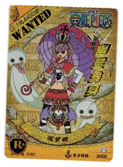 Perona R+ R-002 One Piece Anime Trading Card TCG - Image 1