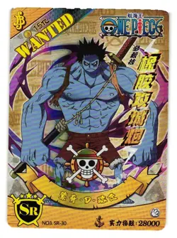 Nightmare Luffy SR NO3 SR-30 One Piece Anime TCG CCG Anime Card - Image 1