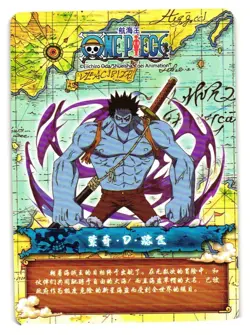 Nightmare Luffy SR NO3 SR-30 One Piece Anime TCG CCG Anime Card - Image 2
