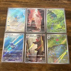 Pokemon Card 151 Holo (Japanese) Gen 1 Starters Lot of 6 - Image 1