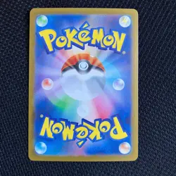 Shaymin AR 066/063 SV9a Heat Wave Arena Pokemon Card Japanese US FAST SHIP - Image 2