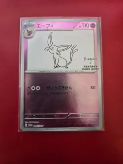Espeon - 066/SV-P 066/SV-P Sv-P Promotional Cards Holo (Japanese) - Image 1
