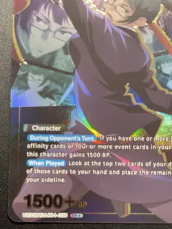 Union Arena Jujutsu Kaisen Maki Zen'in UE03BT/JJK-1-050 SR⭐ English - Image 4