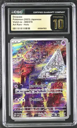 Pokemon Card Japanese CGC PRISTINE 10 Drowzee AR Violet ex 086/078 - Image 1