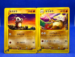 Pokemon Card 2002 e2 Cubone 050/092 Morowak 051/092 non Holo 1st Ed. VG Japanese - Image 1