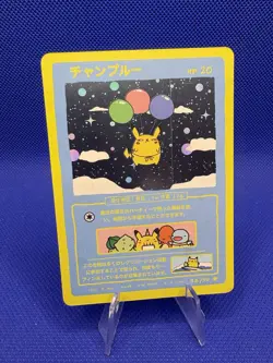 Wrenny Moo Flying Pikachu Holo Card 38/50 Series 2 Pokemon Print Line Error - Image 1