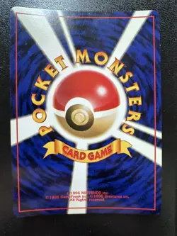 Haunter Pokemon Card Japanese No.093 Fossil Vintage Holo LP - Image 2