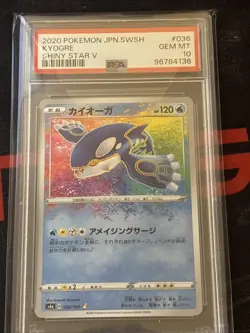 Kyogre Shiny Star v 036/190 PSA 10 Gem MT 2020 S4a Japanese Pokemon - Image 1