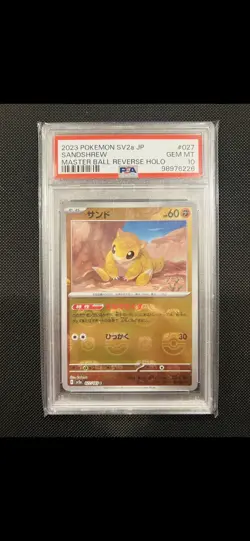 2023 POKEMON JPN SV2A-POKEMON 151 MASTER BALL REVERSE HOLO #027 SANDSHREW PSA 10 - Image 1