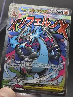 Pokemon Phantasmal Flames UPC Promo Mega Charizard X ex 023 NM/M - Image 4