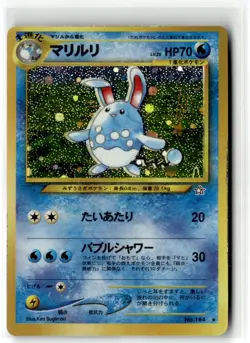 Azumarill ⭐ No. 184 Holo Rare Neo Genesis 2000 Pokemon Japanese NM - Image 1