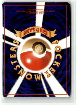 Azumarill ⭐ No. 184 Holo Rare Neo Genesis 2000 Pokemon Japanese NM - Image 2