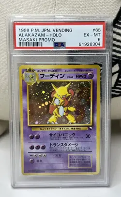 1999 Alakazam Holo 65 Masaki Promo Vending Pokemon Japanese PSA 6 - Image 1