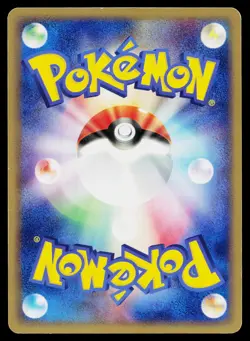 Whismur 062/083 Common Undone Seal Pokemon Japanese Lightly Played - Image 2