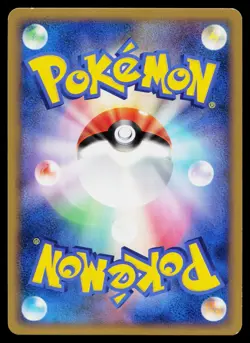 Sunkern 009/070 Common HeartGold Collection Pokemon Japanese Lightly Played - Image 2