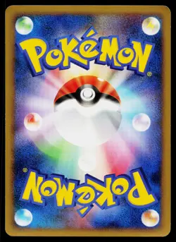 Beldum 051/080 Common Reviving Legends Pokemon Japanese Lightly Played - Image 2