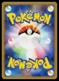 Metang 052/080 Uncommon Reviving Legends Pokemon Japanese Lightly Played - Image 2