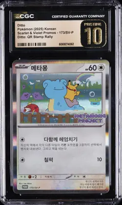 2025 POKEMON KOREAN #173/SV-P DITTO CGC 10 PERFECT - Image 1