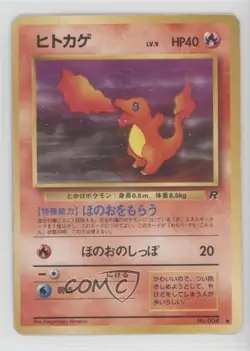 Charmander Japanese Pokemon Rocket Gang #004 1997 - Image 1