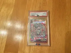 Pokemon Sylveon ex 212/187 Sv8a Terastal Fest Ex Special Art Rare Holo PSA 10 JP - Image 1
