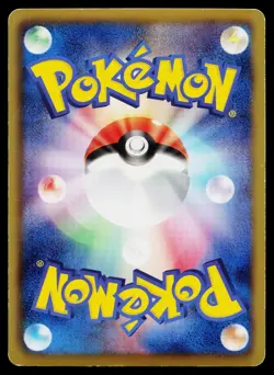 Latias 009/020 Dragon Selection Pokemon Japanese Lightly Played - Image 2
