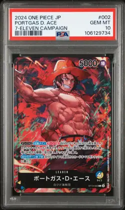 2024 ONE PIECE JPN PROMOS 7-ELEVEN CAMPAIGN #002 PORTGAS D. ACE PSA 10 - Image 1
