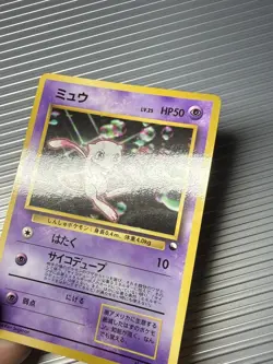 Mew Glossy 151 Pokemon Japanese CD Promo Vending Series Vintage Card TCG RARE LP - Image 3