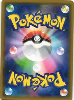 Alolan Marowak GX 252/SM-P Sun & Moon Holo Promo Japanese Pokemon Card NM - Image 2